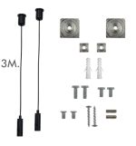 Universal pendant kit black with 3m cable pack of 2 units (1)